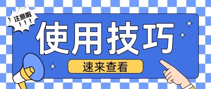 销售效率提升10倍！珍岛AI助你拿下小语种市场开发信难题