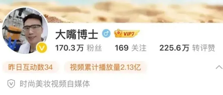 百万<em>粉丝</em><em>博</em><em>主</em>，账号被禁言