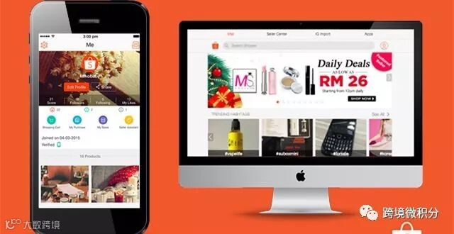 Shopee平台卖家操作指南之后台操作说明