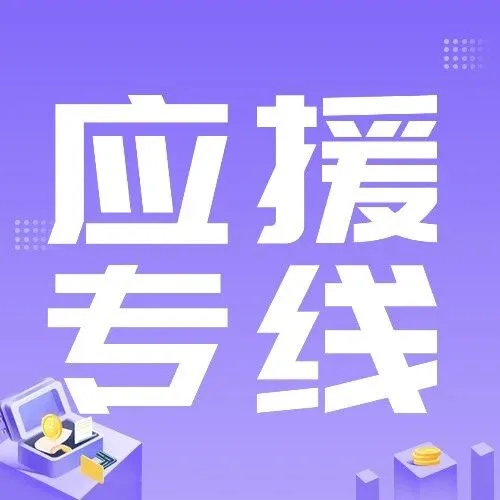 追星人速码！MAMA&TWICE应援散场不慌的秘诀来了