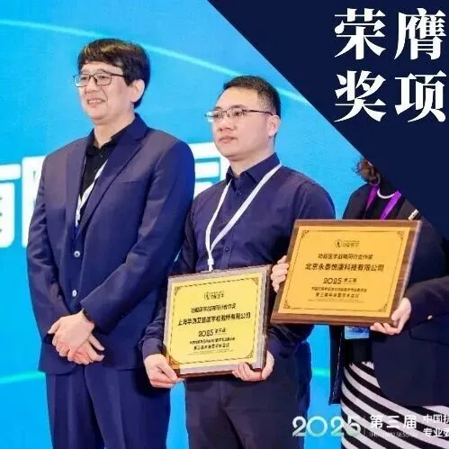 CTI华测艾普荣获“功能医学战略同行合作奖”，抗衰领域再展实力