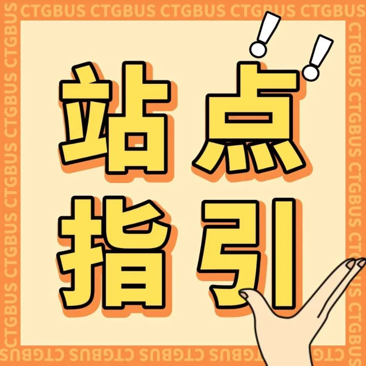 香港尖沙咀中港城 3 分钟直达站点！跨境出行 + 打卡攻略