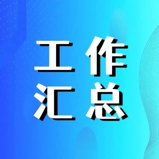 <em>客服</em>，导购，收银，销售，<em>业务</em>，主播等职位汇总！