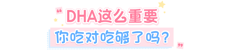 伊可新_画板 1.png