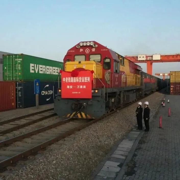 【动态】“<em>南通</em>-万象南”<em>中</em>老班列首发