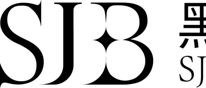 破局资本困局，护航全球出海！黑马咨询：以全矩阵能力，做企业的“资本+出海”同行者