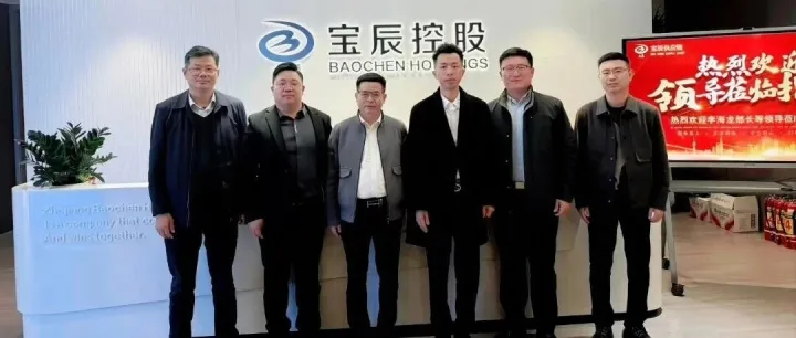 乡情牵引，共链未来 | 安徽省博望区领导一行莅临宝辰指导交流