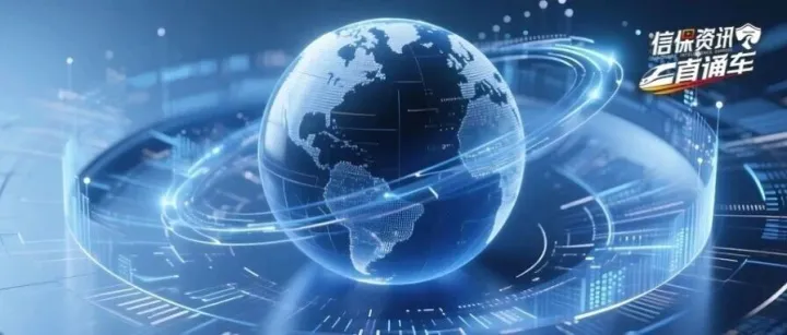 出口卖方信贷保险助力企业<em>拓展</em>国际<em>市场</em>