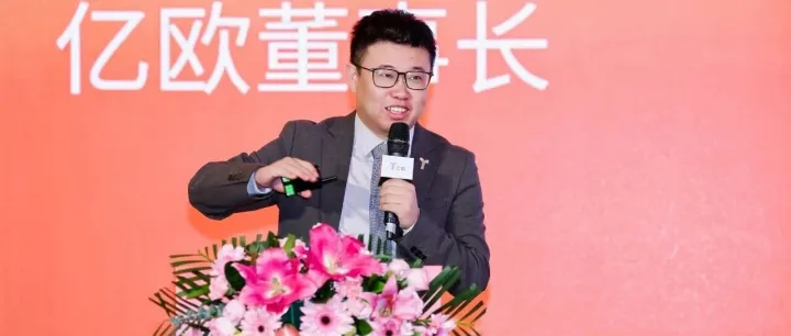 亿欧王彬：2026六大未来产业发展趋势与人工智能八大落地场景洞察