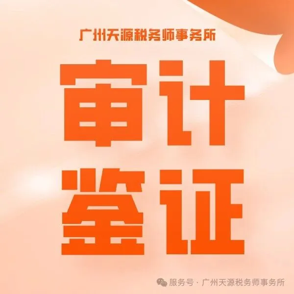 如何让应付薪酬会计准则成为您的企业提升管理能力的“抓手”？