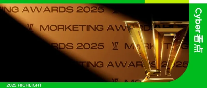 易點(diǎn)天下再獲靈眸獎(jiǎng)：雙案例屢獲殊榮，全鏈路智能營(yíng)銷持續(xù)領(lǐng)跑