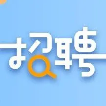 【招聘】<em>吴忠</em>市2025年11月份企业用工信息（一）——<em>吴忠</em>市内
