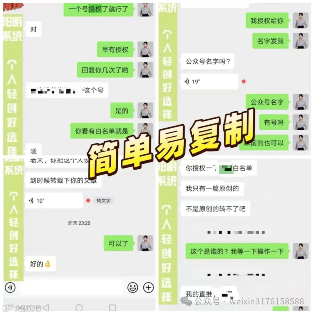 闪亮登场，三生阳明系统-羊之歌羊奶粉新国标产品包装配方全面升级- 大数跨境