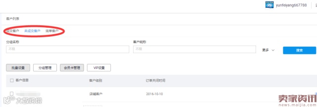 2017最具影响力爆料干货,学会不愁出单