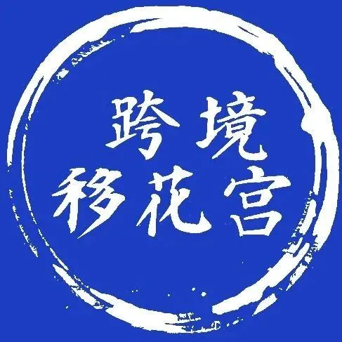 <em>亚马逊</em>最最趁手的<em>工具</em>