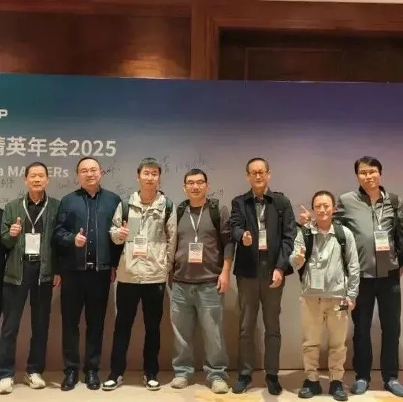 中电港参与Microchip中国技术精英年会，携手推动嵌入式技术发展