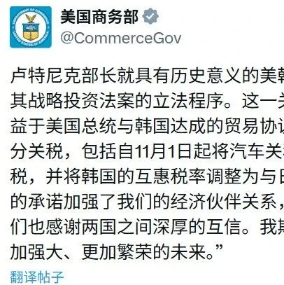 深夜！美国达成协议：零关税！！！
