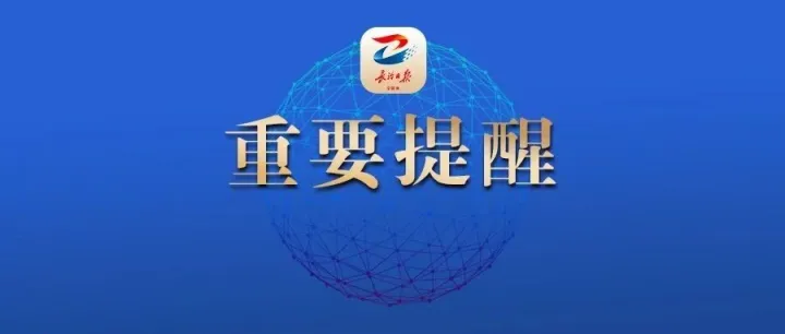 <em>戴</em><em>口罩</em>！<em>戴</em><em>口罩</em>！长治市疾控中心最新发布