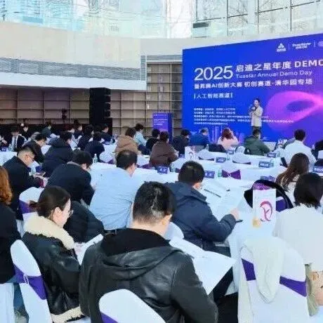 十强角逐、3队晋级！启迪之星携手华为昇腾搭台，赋能AI创业