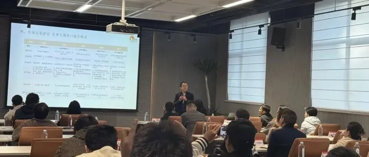 骏德亮相安吉跨境盛会，解锁电商税务合规密码