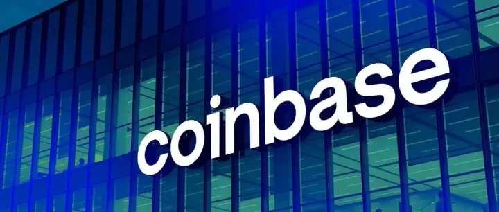 加密世界的“纽交所”：为什么过亿用户选择<em>Coinbase</em>？