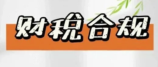 亚马逊<em>美国</em>站<em>群发</em>税务警告！不处理将有封号风险