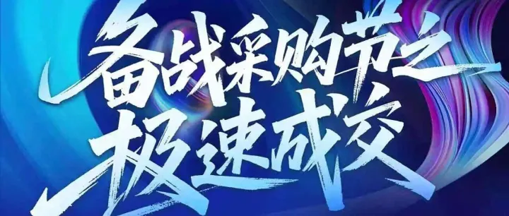 马克老师连续两月带来业务开发+跟进全流程课程，带领龙港外贸人冲击9月采购节！