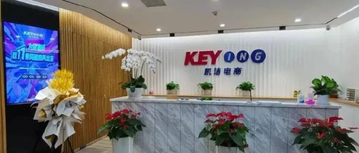 四年两度折戟A股后，凯诘电商冲刺港交所