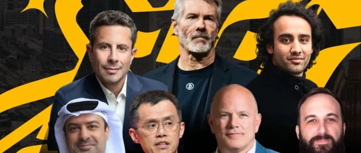 Bitcoin Mena 2025 阿布扎比比特币大会｜完整议程公布（中文版）