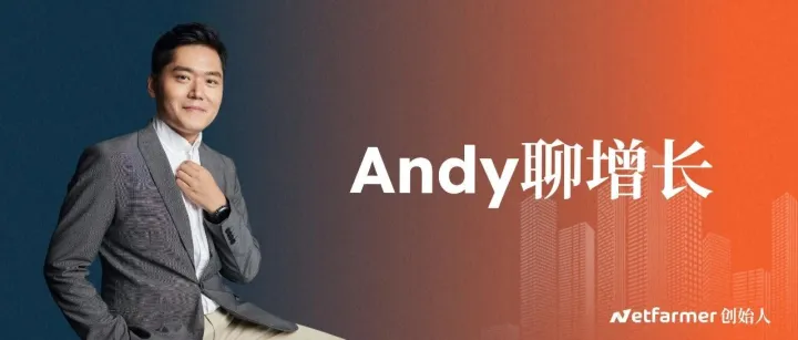 Loop Marketing 的底层价值，是帮企业消除所有增长「摩擦点」