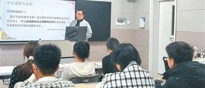 新汉学计划｜青年汉学家马西：我的家就在东北