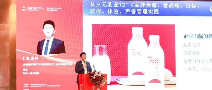 2025年度品牌引领行动：数字100郑直分享“共识觉醒时代”品牌洞察新范式｜DTALK