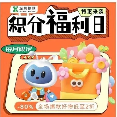 仅限今天，速来薅羊毛，手慢无！