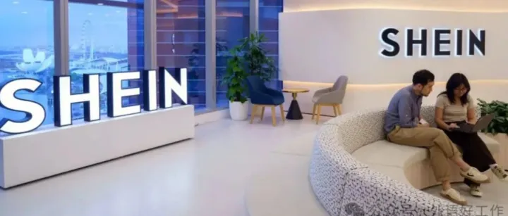 多次被传上市的Shein“归乡”南京