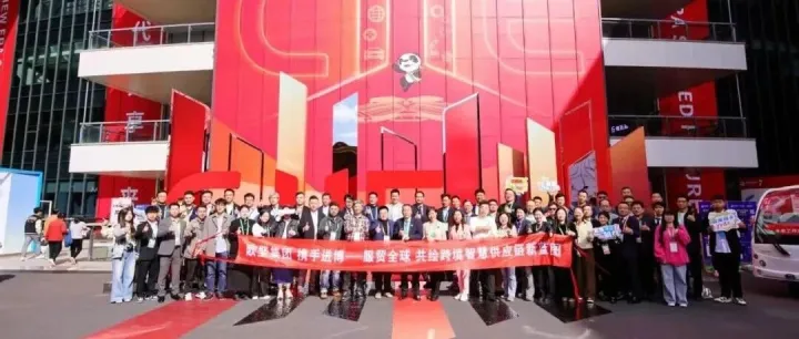 2025<em>欧</em>坚进<em>博</em>｜“全勤生”<em>欧</em>坚再赴进<em>博</em>会，今年带来了这些亮点→