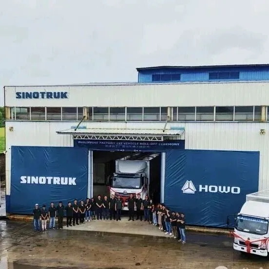 中国重汽菲律宾组装厂首辆整车成功下线