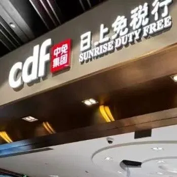 Capital Airport Duty-Free Tender: 8-Year <em>Gateways</em> Battle Begins