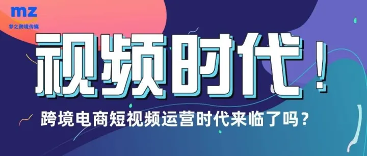 亚马逊关联买家秀开箱视频经验分享