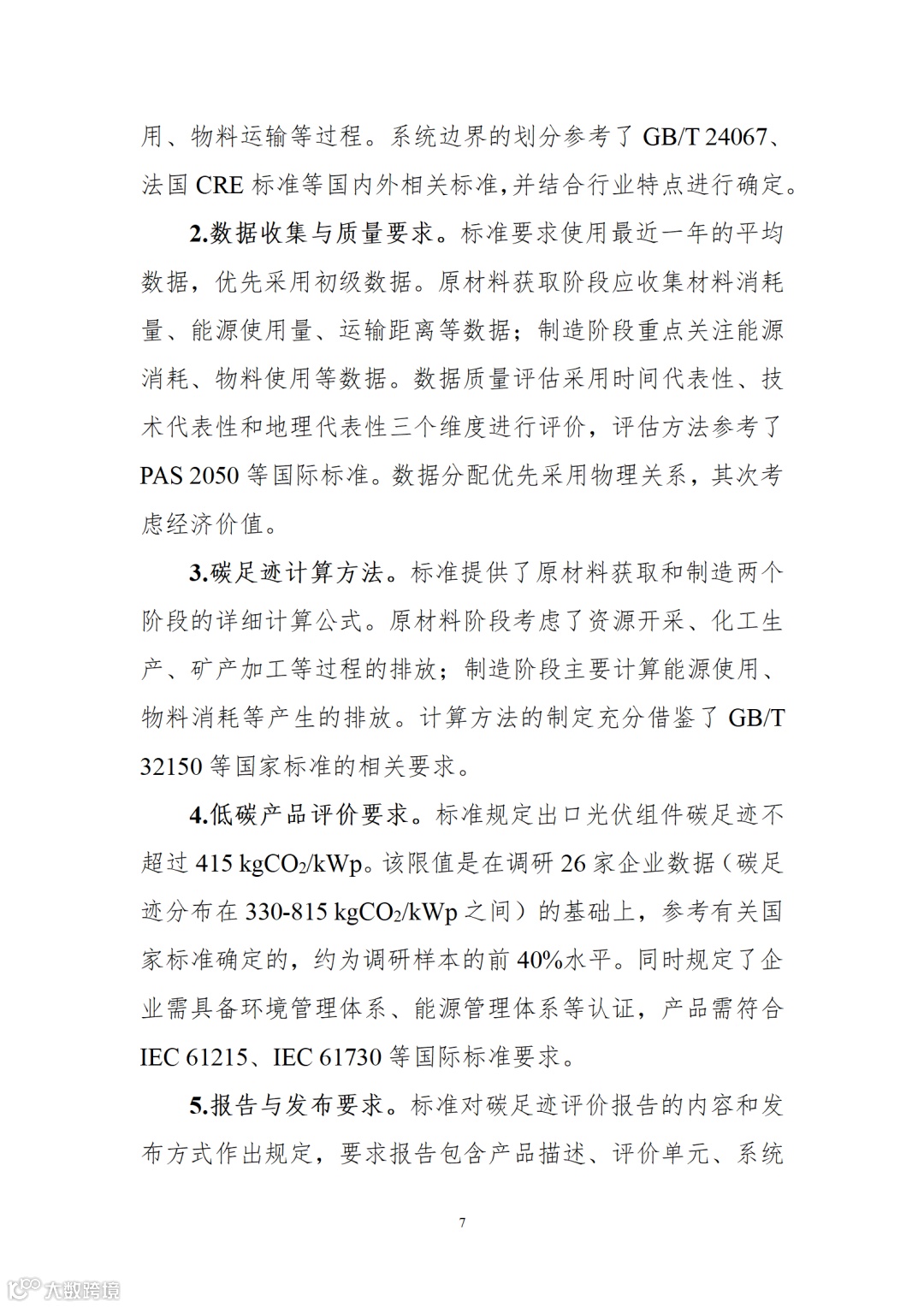 32a0d665f5934b7ca73cc8806c5d4bd5 (2)_07.png