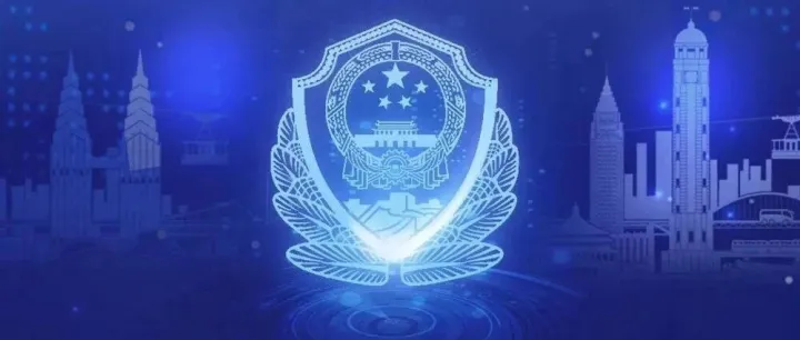 女子陷“军官”交友投资骗局 民警<em>及时</em>拦截<em>避免</em>20万损失