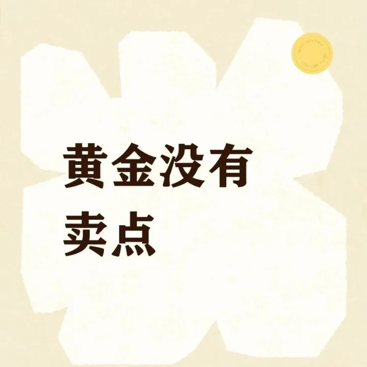 曾准确预言黄金暴涨10倍的人，刚刚发布最新预测！