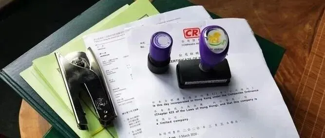 香港公司注册资金必须实缴吗？