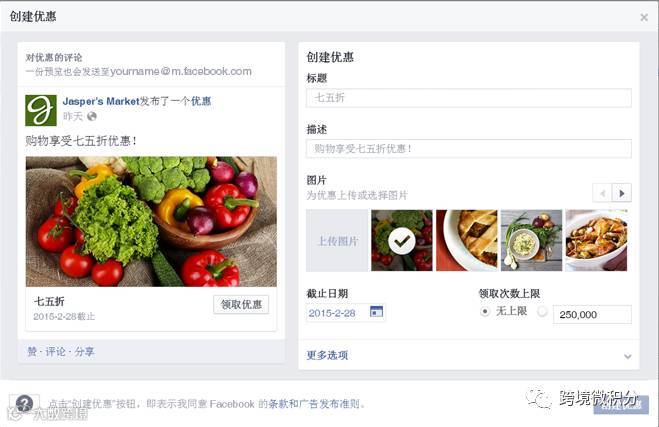 Facebook主页如何发帖子?Facebook最佳发帖时间