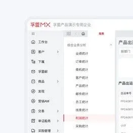 外贸企业怎么管理好账务处理？