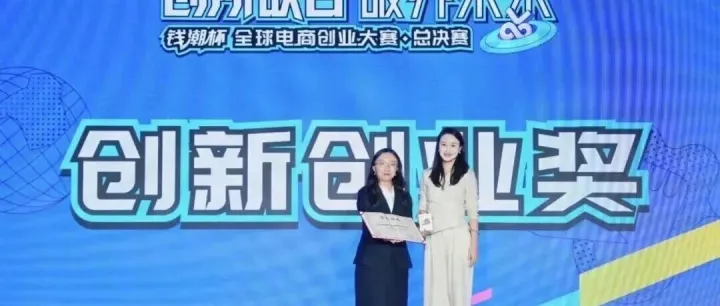 法律<em>AI</em>出海知产<em>BOT</em>：白菜价干掉侵权TRO 快准狠品牌维权销量增