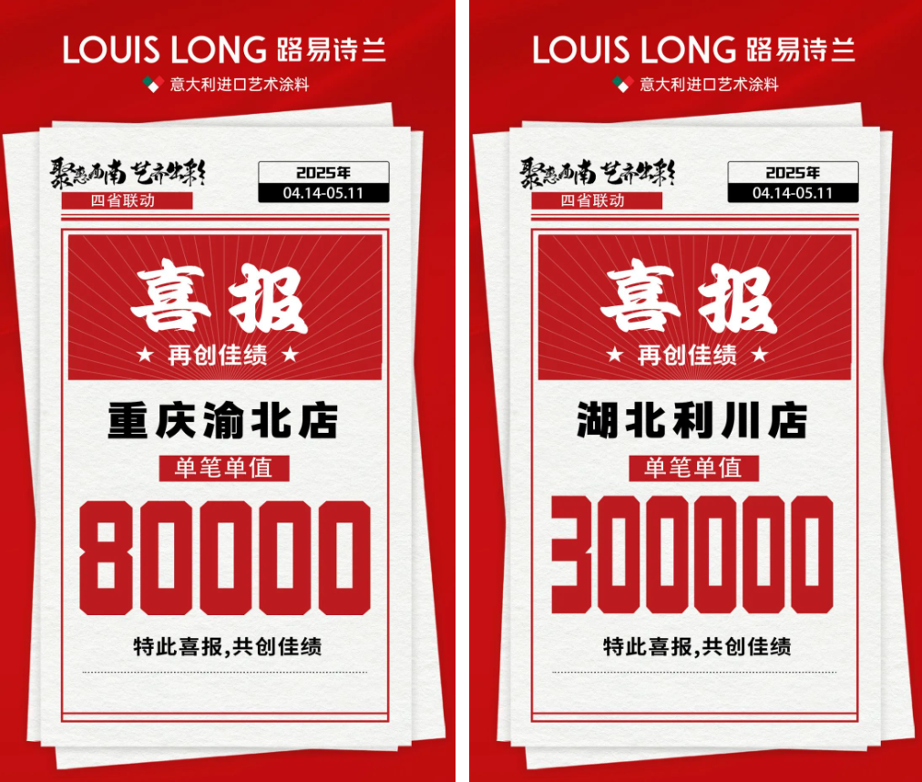 灞忓箷鎴🍹浘 2025-04-29 094008.png