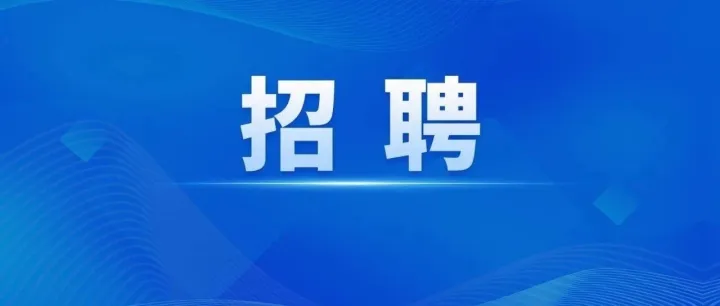 【永川招聘信息】茶竹人才网12月4日新发布岗位推荐！