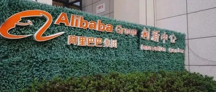 50亿，阿里巴巴又卖掉一家快递公司