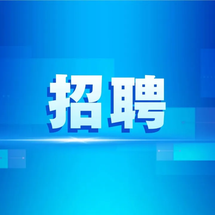 <em>通化</em>有崗！