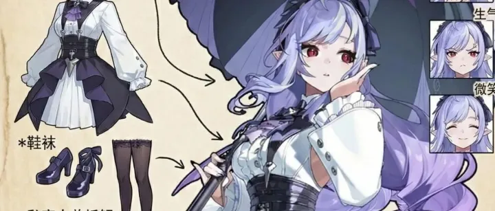 如何评价《绝区零》叶瞬光角色皮肤？